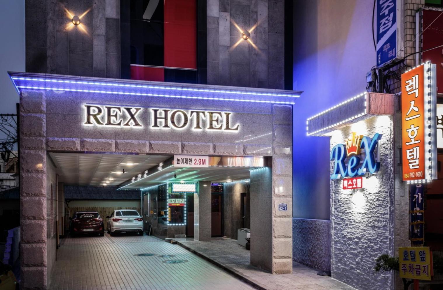 Rex Hotel Seogwipo Dış mekan fotoğraf